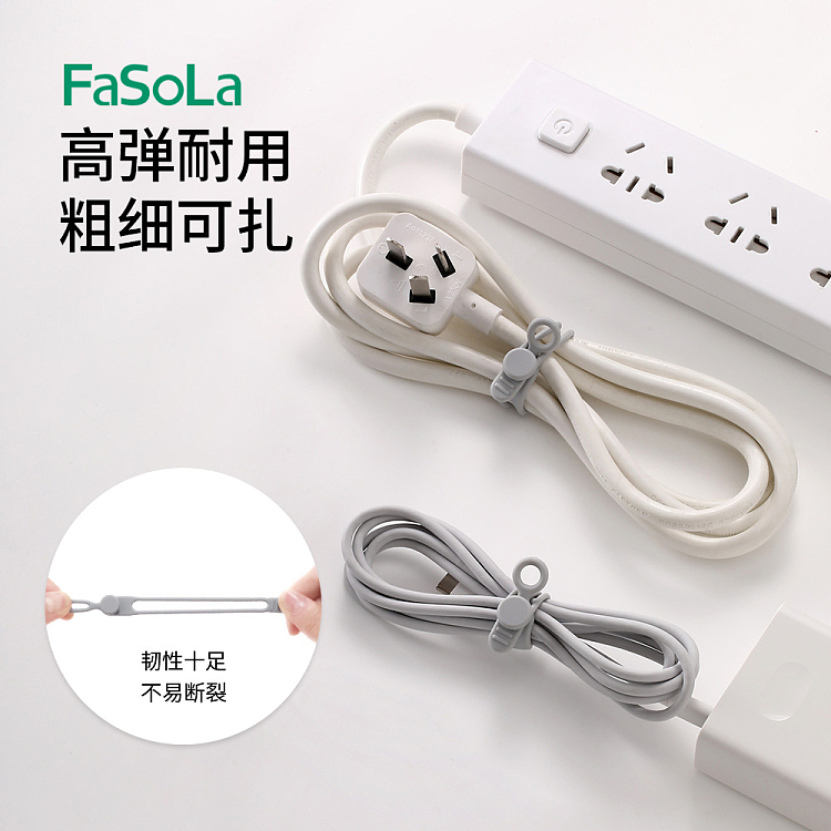 fasola-multi-functional-tie-tape-small-gray-6pcs-in-3