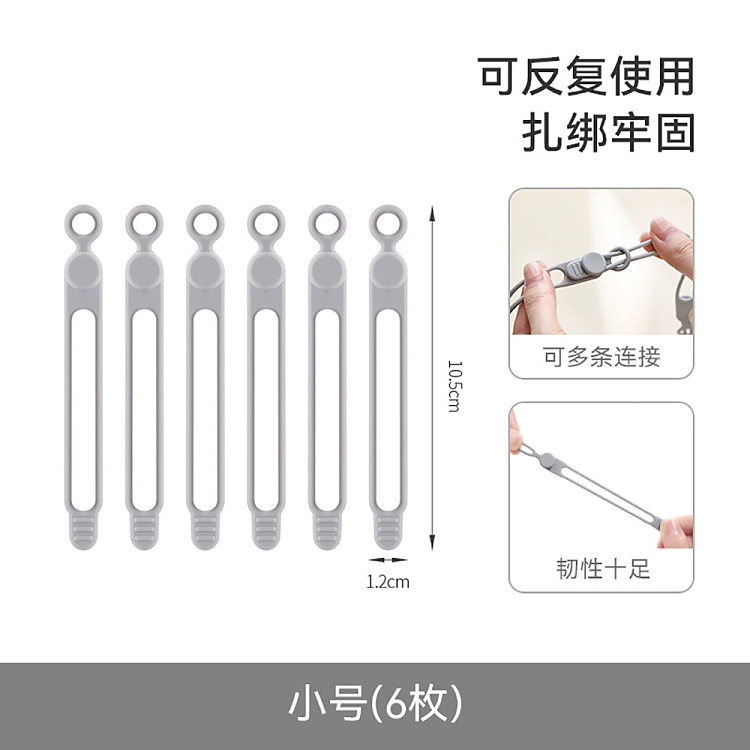 fasola-multi-functional-tie-tape-small-gray-6pcs-in-5