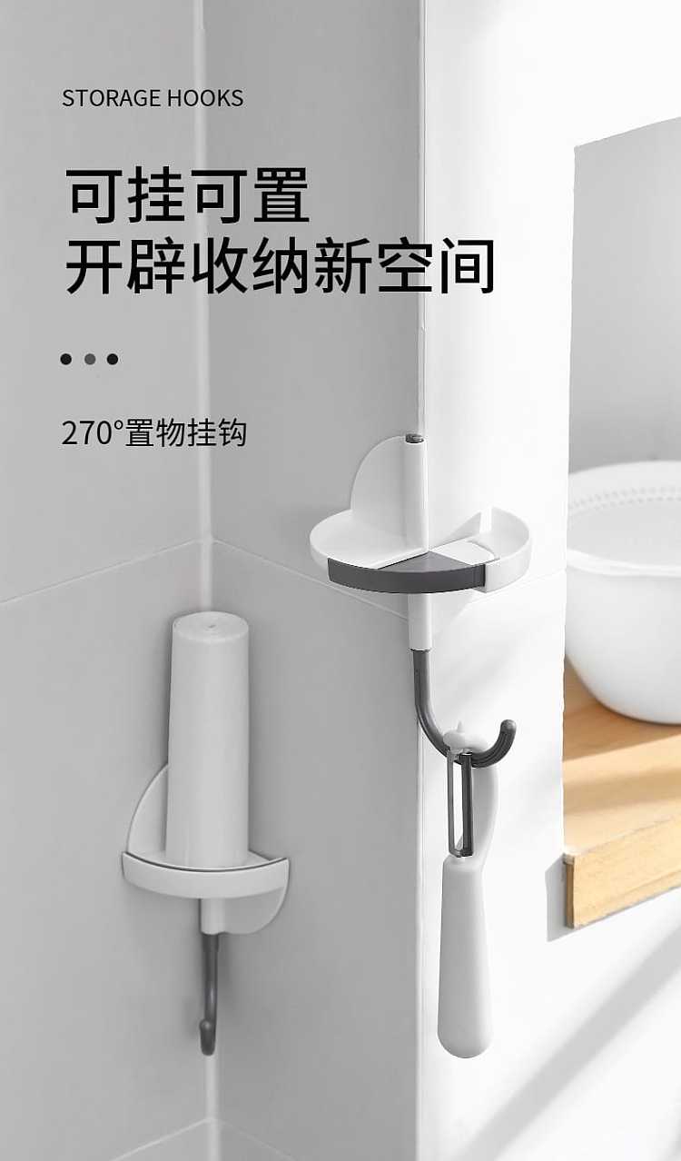 fasola-270-degree-shelf-hook-white-97x15x97cm-1