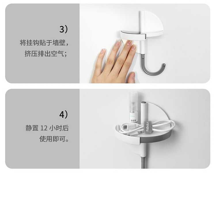 fasola-270-degree-shelf-hook-white-97x15x97cm-11