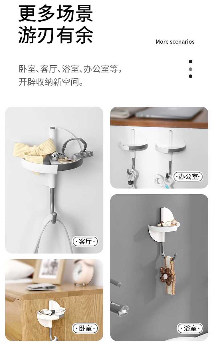 fasola-270-degree-shelf-hook-white-97x15x97cm-12