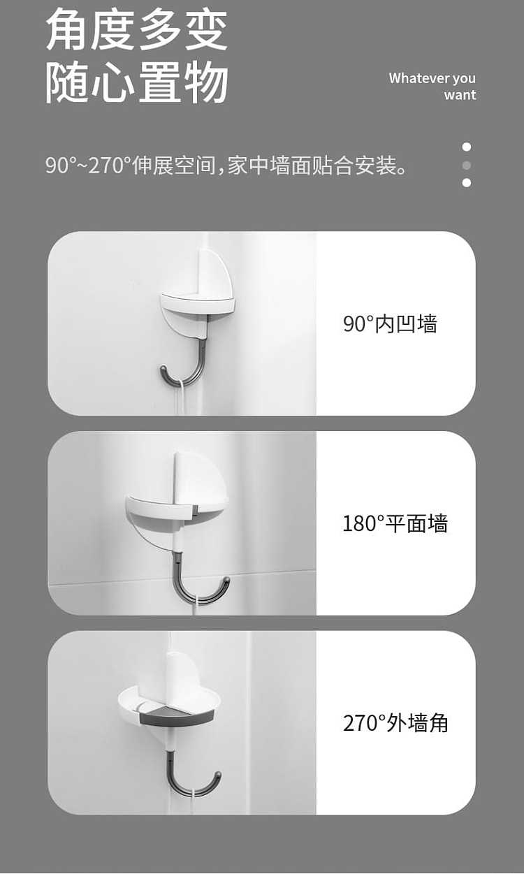 fasola-270-degree-shelf-hook-white-97x15x97cm-3