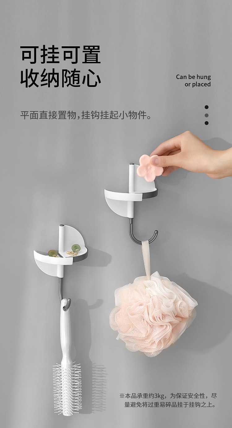 fasola-270-degree-shelf-hook-white-97x15x97cm-5