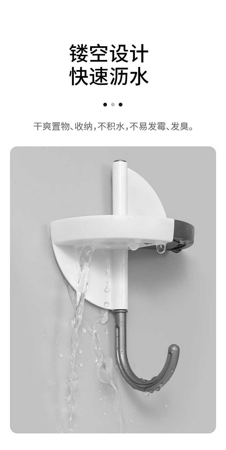 fasola-270-degree-shelf-hook-white-97x15x97cm-6