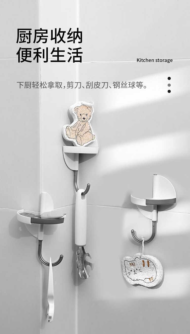 fasola-270-degree-shelf-hook-white-97x15x97cm-8