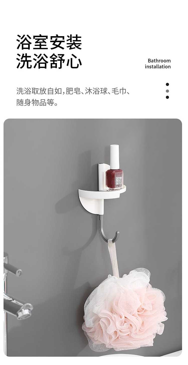 fasola-270-degree-shelf-hook-white-97x15x97cm-9