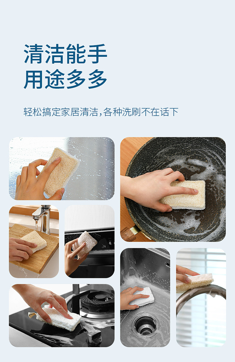 fasola-loofah-wood-pulp-cotton-71117cm-white-11
