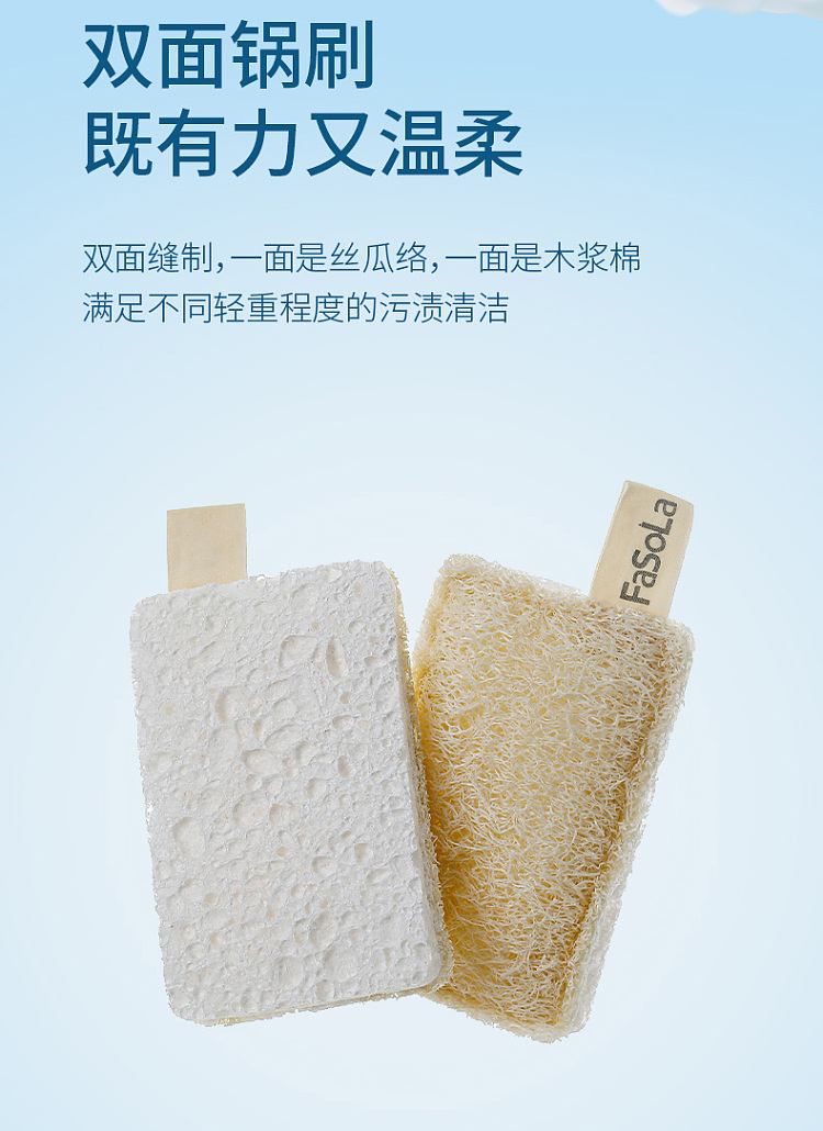 fasola-loofah-wood-pulp-cotton-71117cm-white-3