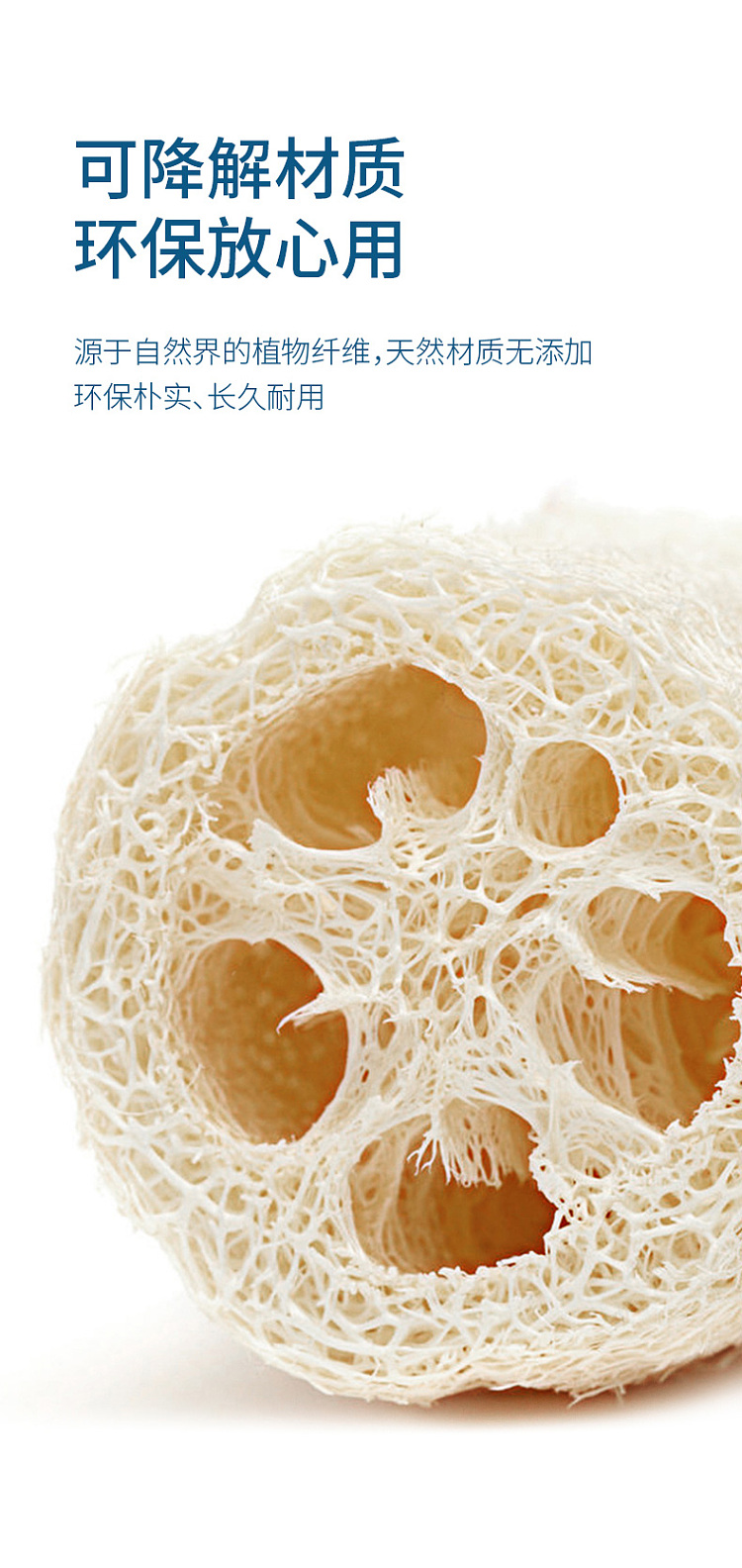 fasola-loofah-wood-pulp-cotton-71117cm-white-5