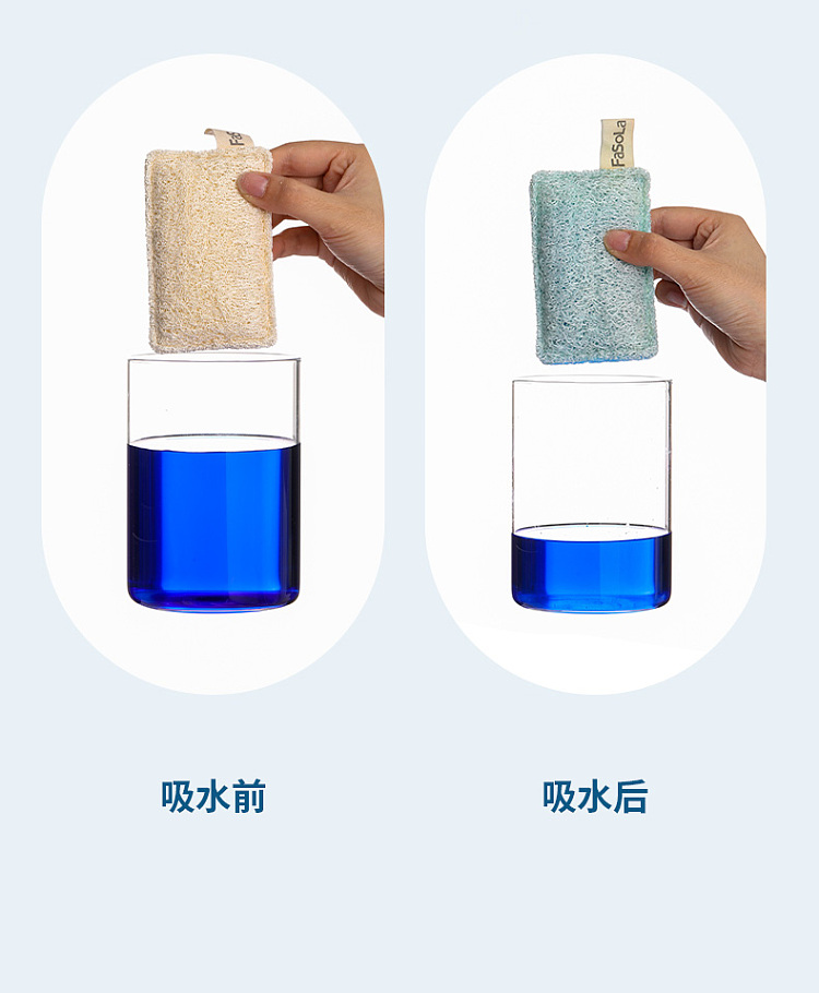 fasola-loofah-wood-pulp-cotton-71117cm-white-8