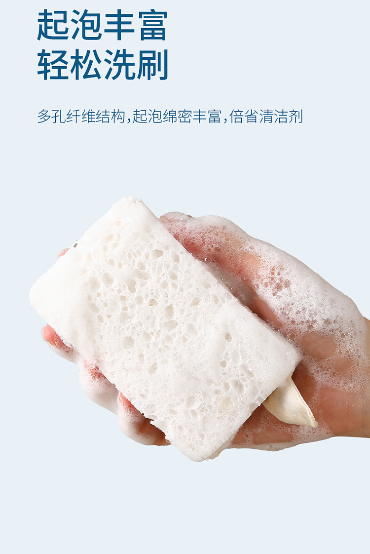 fasola-loofah-wood-pulp-cotton-71117cm-white-9