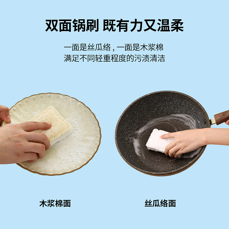 fasola-loofah-wood-pulp-cotton-71117cm-white-2