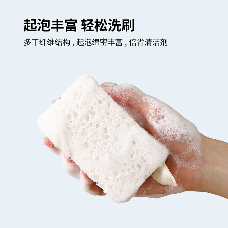 fasola-loofah-wood-pulp-cotton-71117cm-white-4