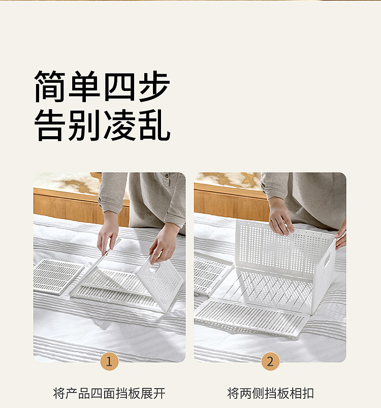 fasola-folding-storage-basket-white-small-15