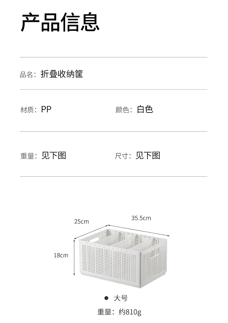 fasola-folding-storage-basket-white-small-17