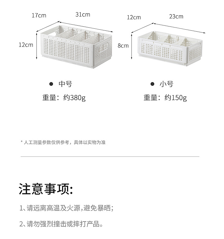 fasola-folding-storage-basket-white-small-18
