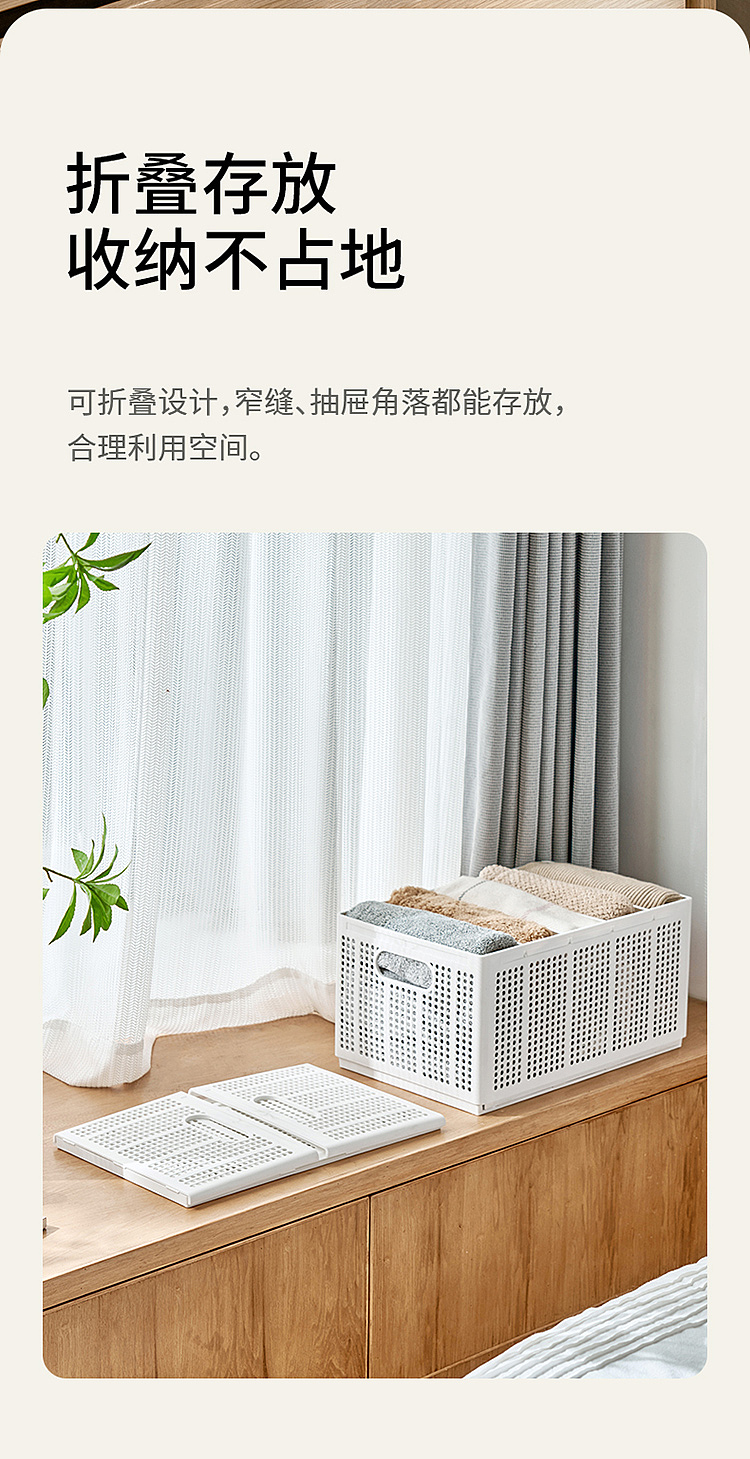fasola-folding-storage-basket-white-small-8