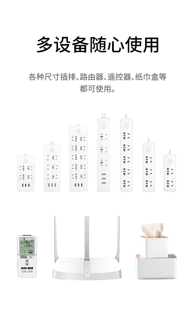 fasola-plug-holder-white-2-pack-10