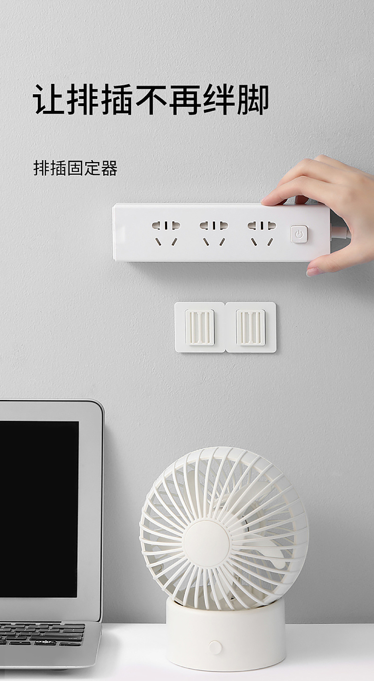 fasola-plug-holder-white-2-pack-2