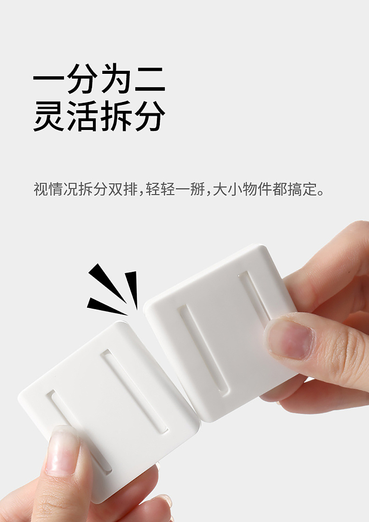 fasola-plug-holder-white-2-pack-5