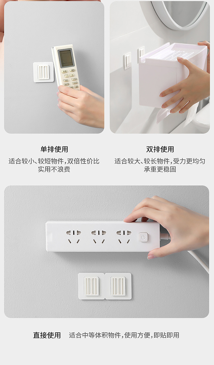 fasola-plug-holder-white-2-pack-6