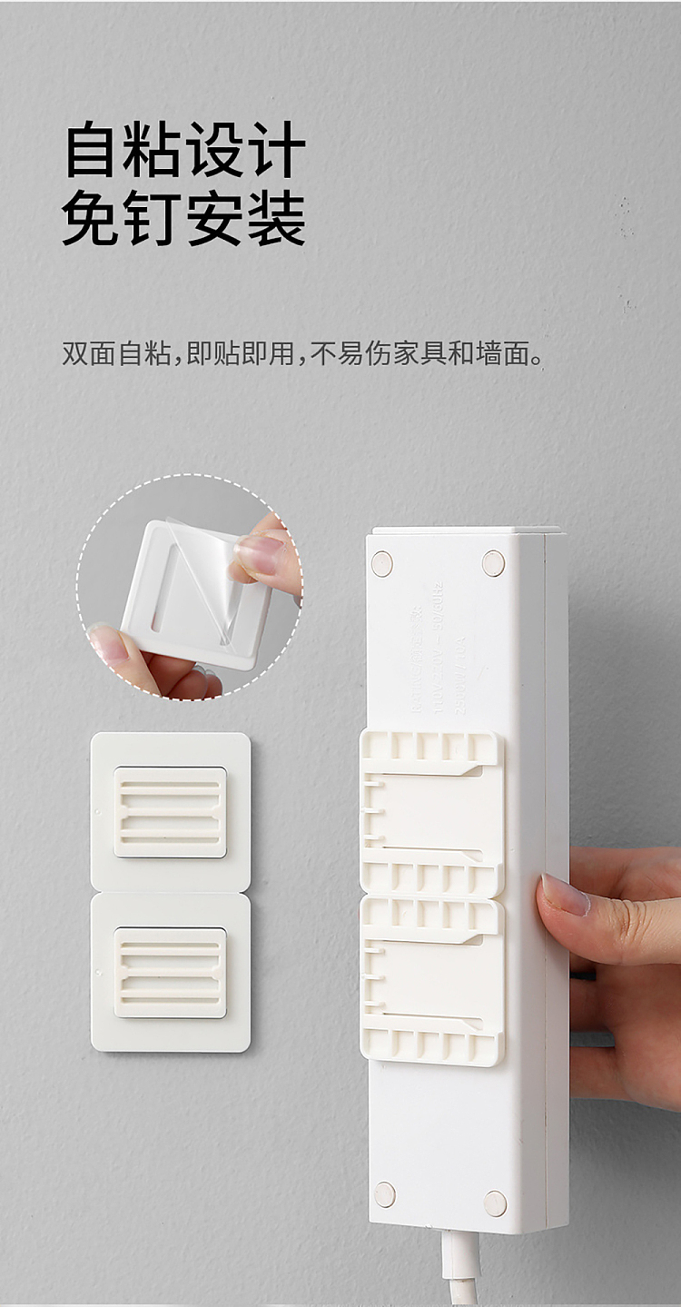 fasola-plug-holder-white-2-pack-7