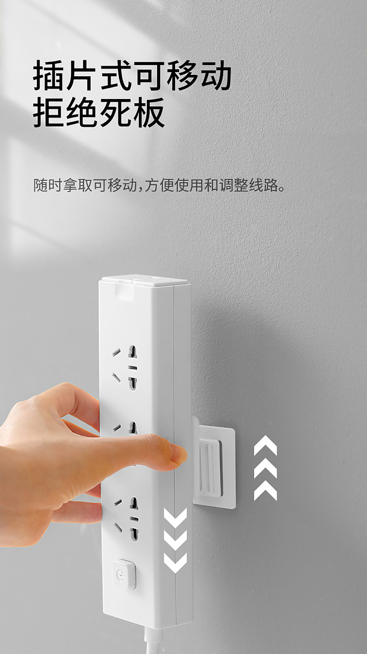 fasola-plug-holder-white-2-pack-8
