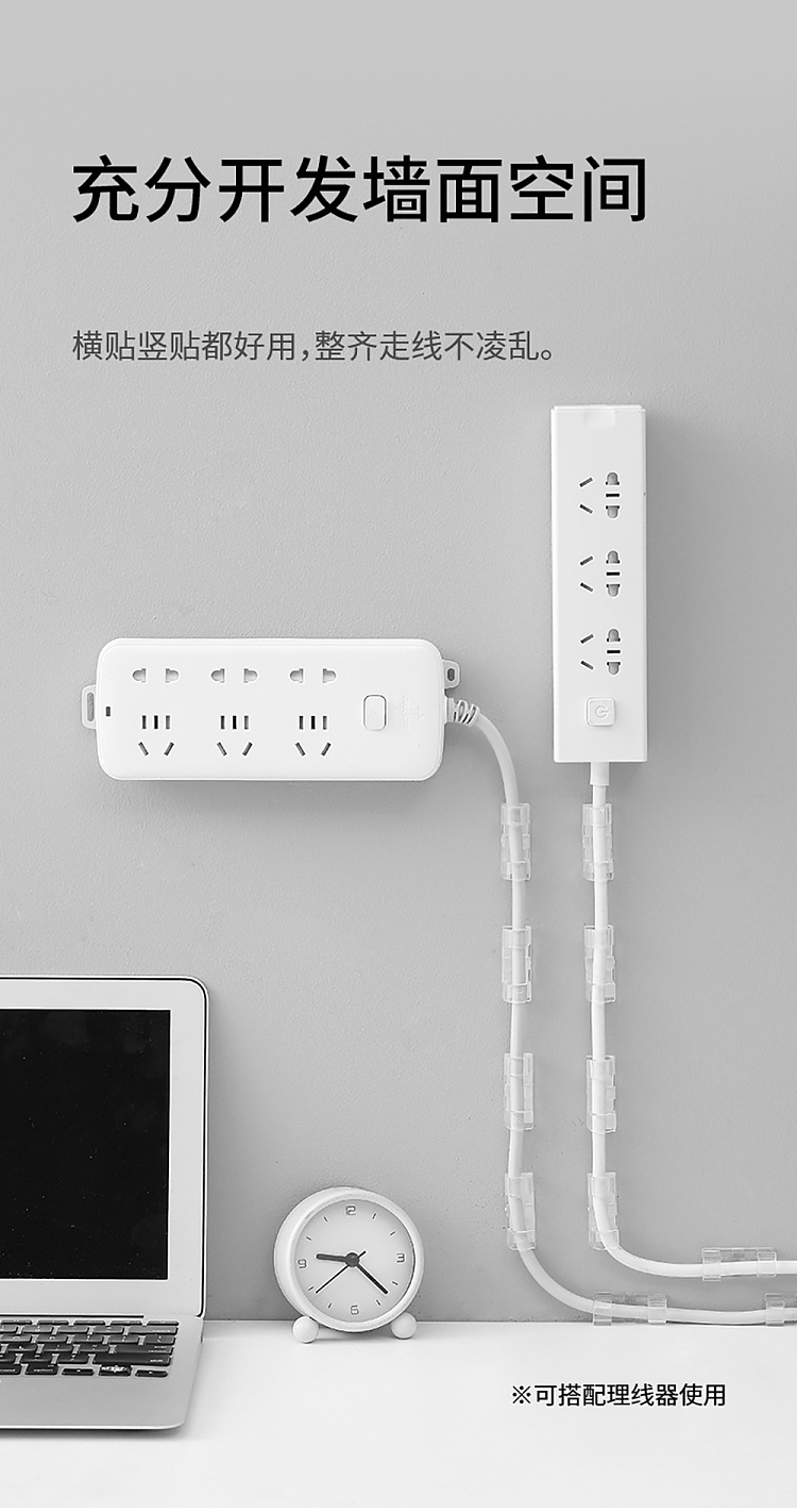 fasola-plug-holder-white-2-pack-9