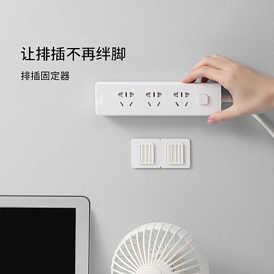 FaSoLa 排插固定器 白色 2组