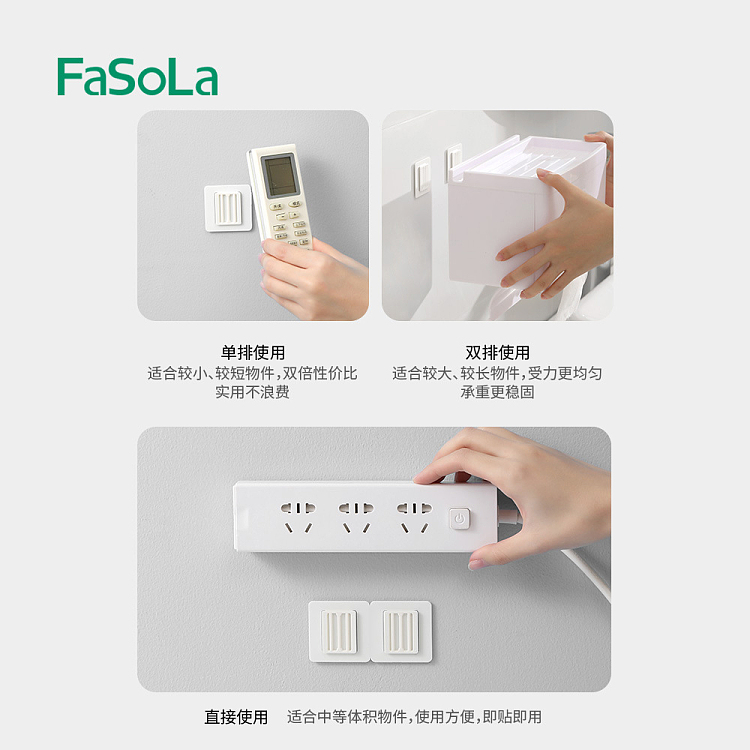 fasola-plug-holder-white-2-pack-3