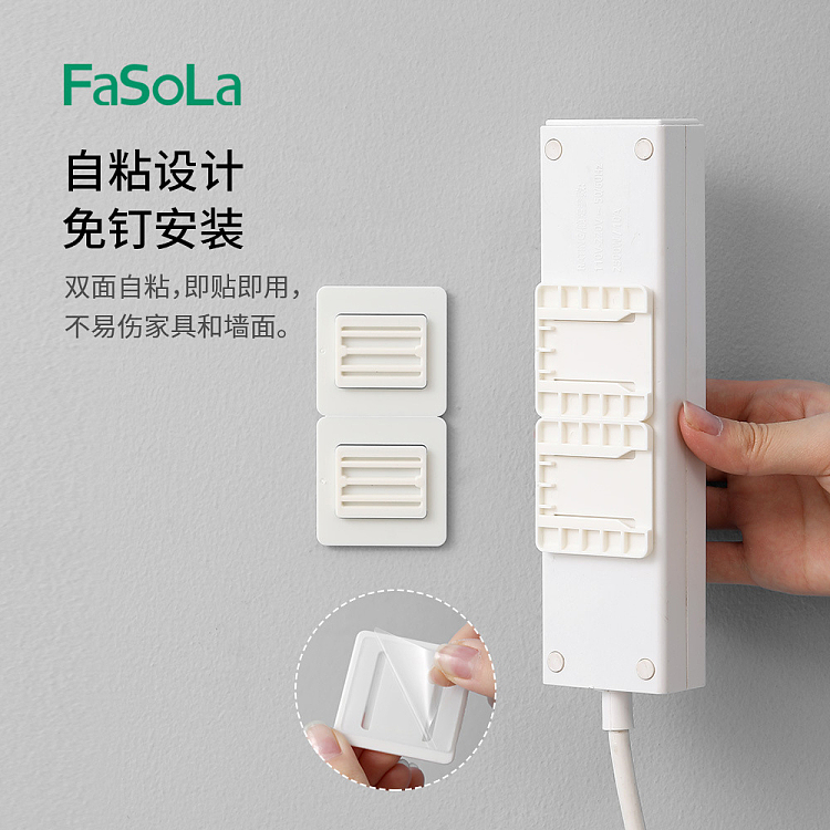 fasola-plug-holder-white-2-pack-4