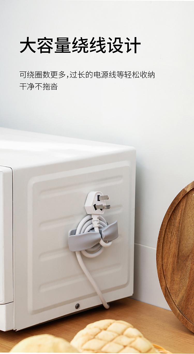 fasola-cord-organizer-gray-2pcs-9