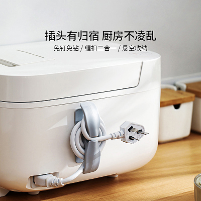 FaSoLa 插头绕线器 灰色 2枚入
