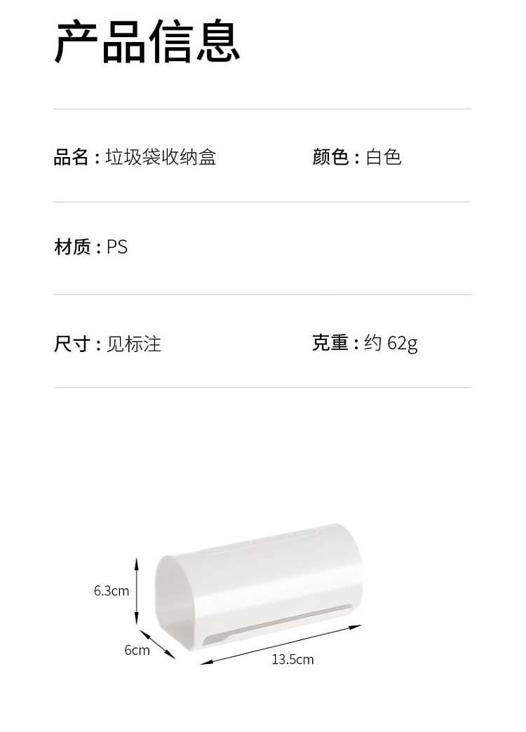 fasola-cylinder-garbage-bag-organizer-white-135663cm-14