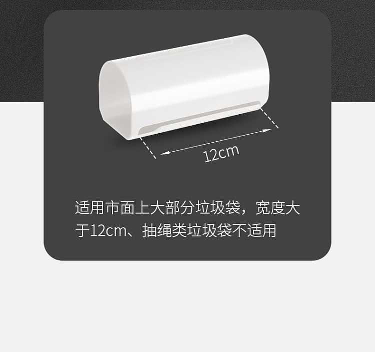 fasola-cylinder-garbage-bag-organizer-white-135663cm-5