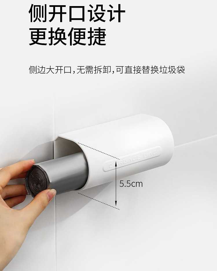 fasola-cylinder-garbage-bag-organizer-white-135663cm-6