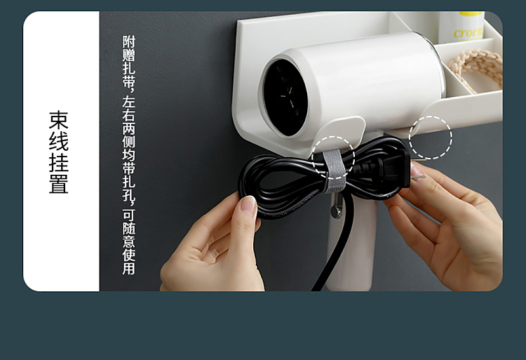 fasola-hair-dryer-shelf-white-12