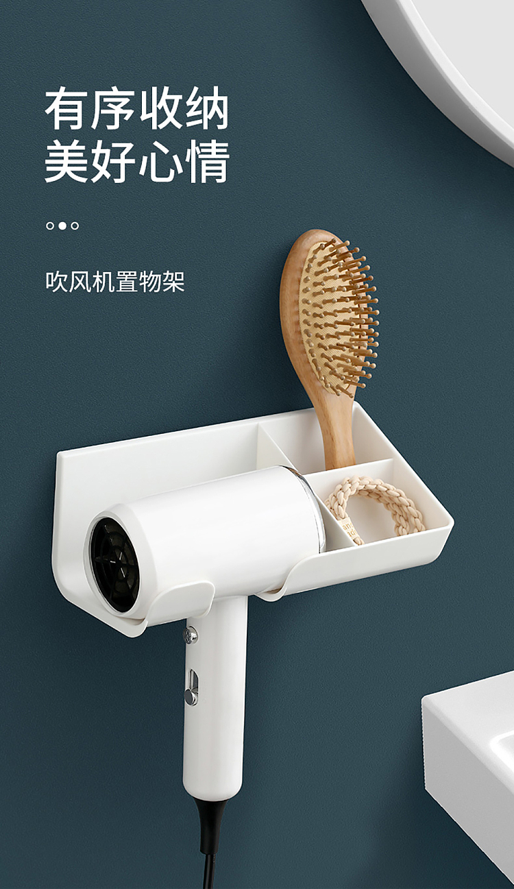 fasola-hair-dryer-shelf-white-2