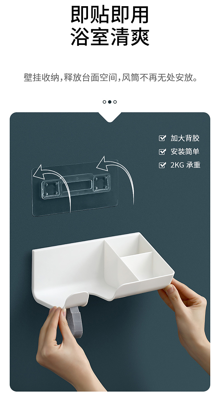 fasola-hair-dryer-shelf-white-4