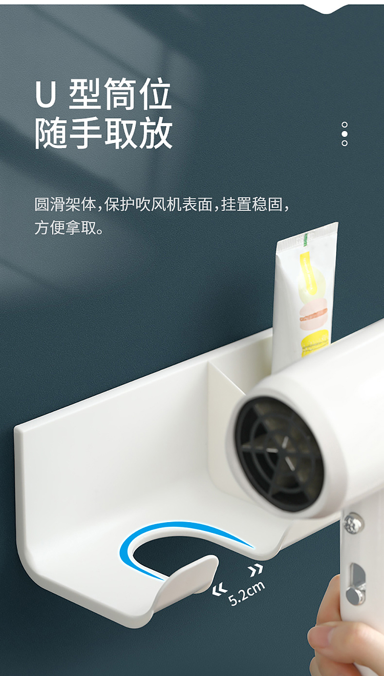 fasola-hair-dryer-shelf-white-6