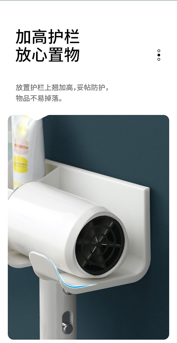 fasola-hair-dryer-shelf-white-8