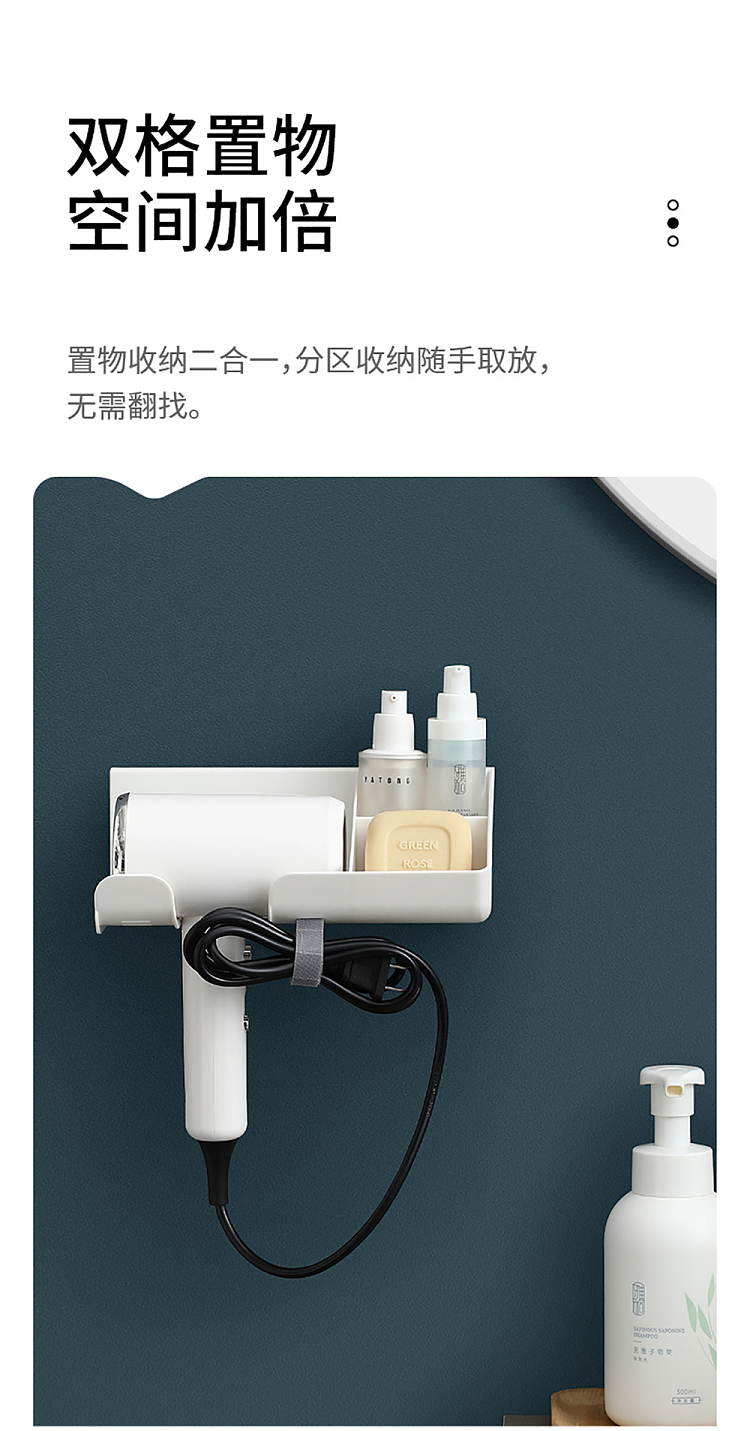 fasola-hair-dryer-shelf-white-9