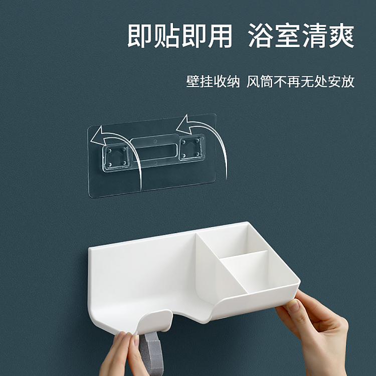 fasola-hair-dryer-shelf-white-3