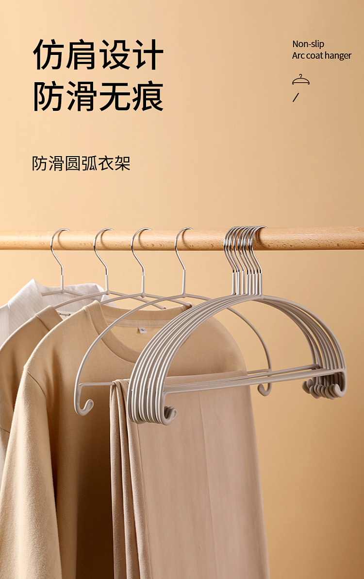 fasola-non-slip-circular-hanger-5pcs-1