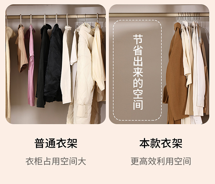 fasola-non-slip-circular-hanger-5pcs-10