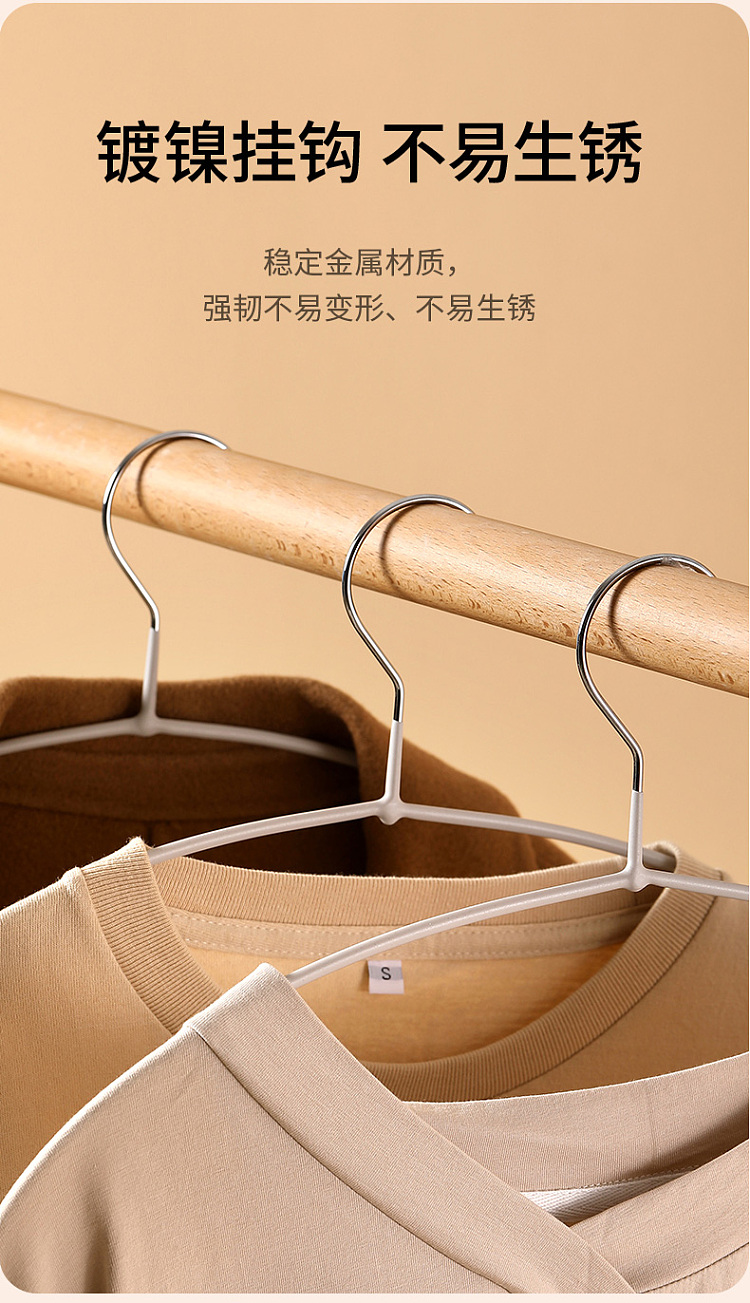 fasola-non-slip-circular-hanger-5pcs-11