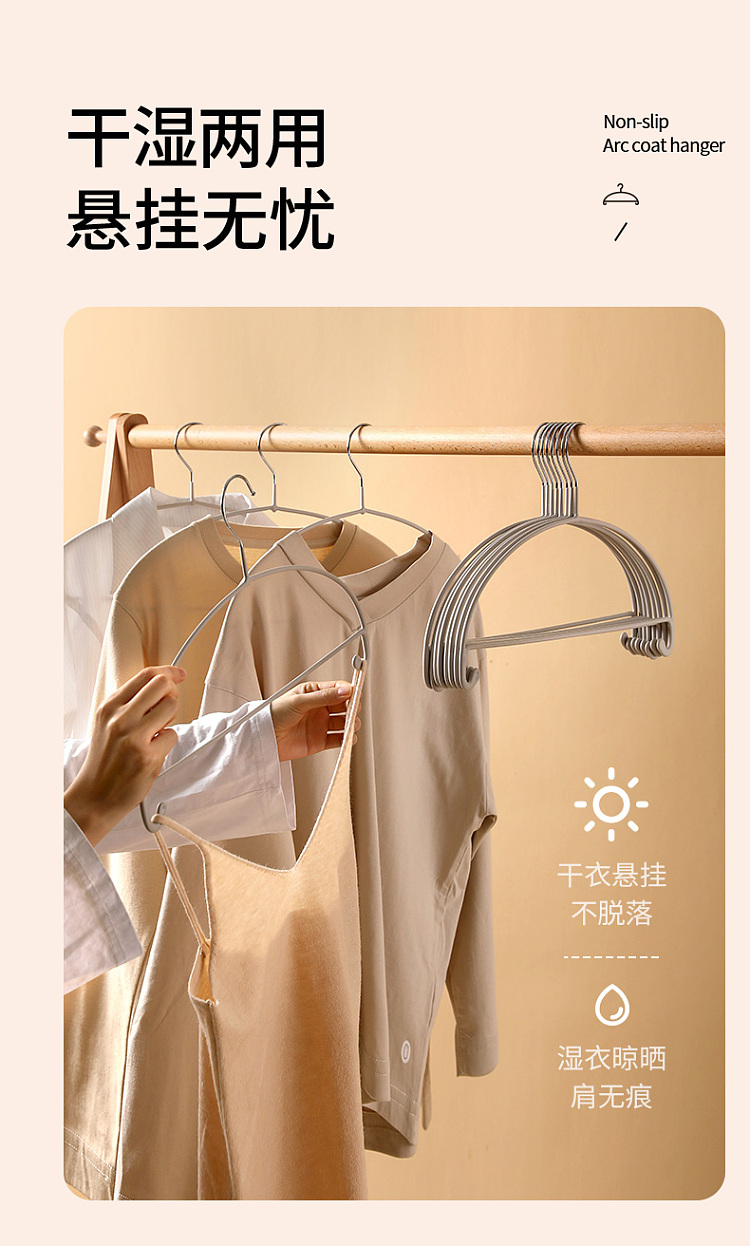 fasola-non-slip-circular-hanger-5pcs-12