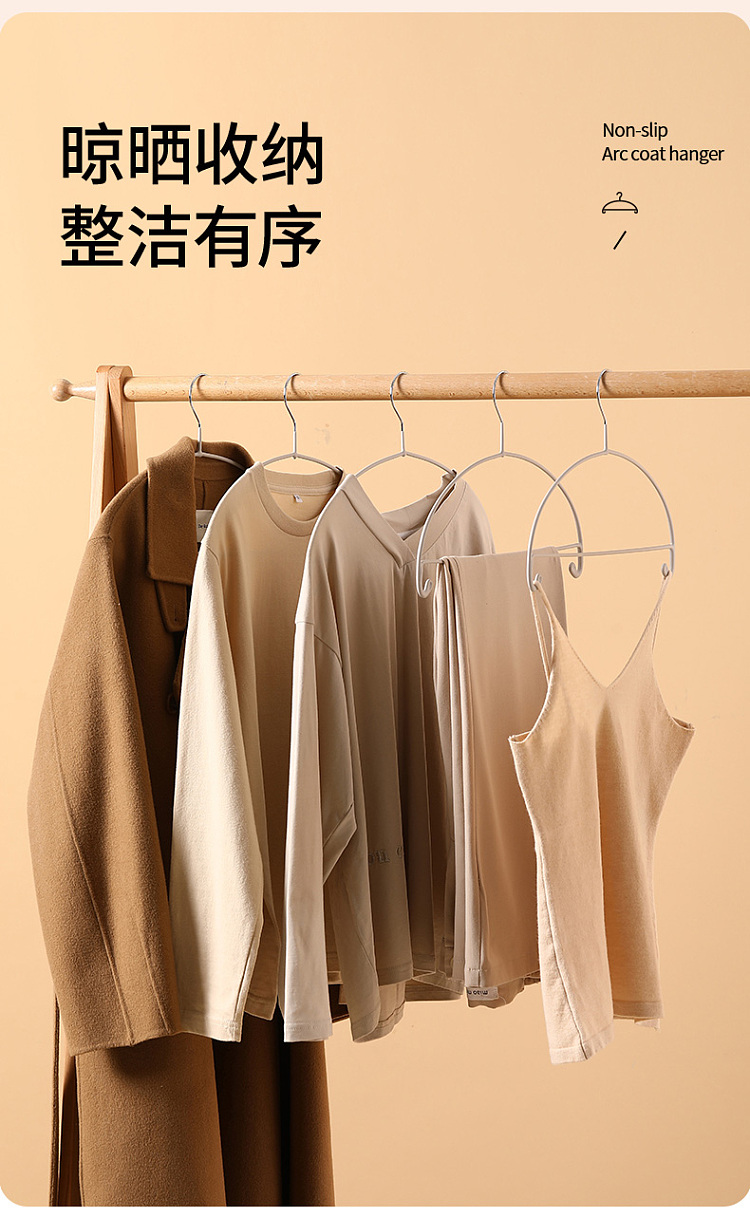 fasola-non-slip-circular-hanger-5pcs-13