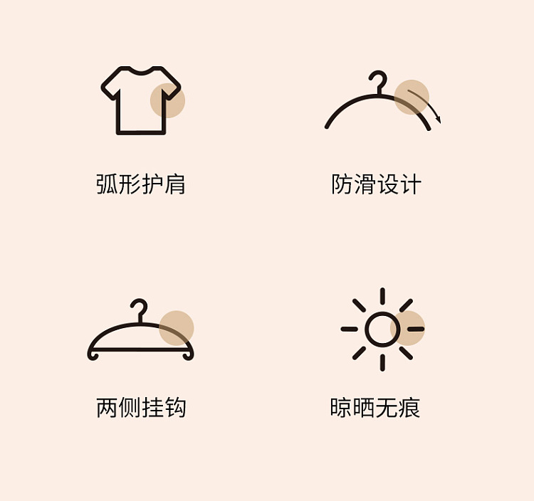 fasola-non-slip-circular-hanger-5pcs-2