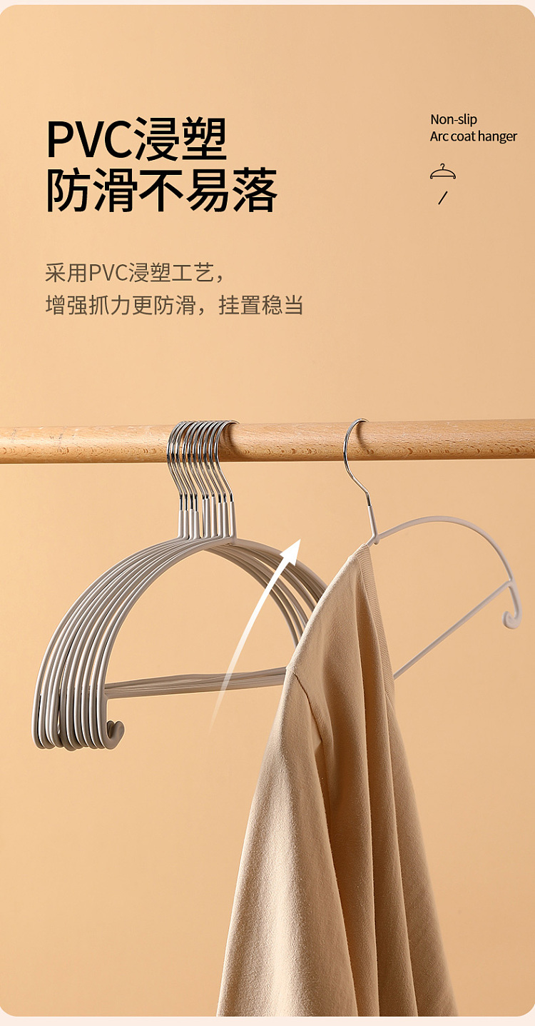 fasola-non-slip-circular-hanger-5pcs-5